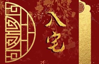 2022年8月13日是入宅吉日吗 今天几点乔迁最好 2022年8月13日是入宅吉日吗 今天几点乔迁最好