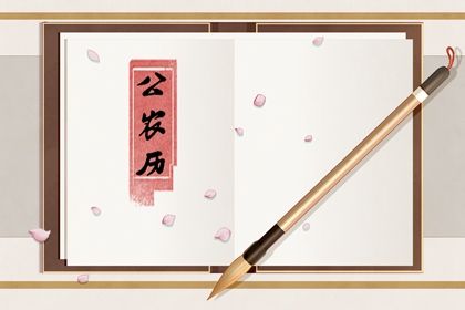 开工吉日查询 2021年农历十一月开工最吉利的日子