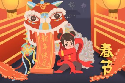 财神到是年初几 大年初五迎接定有好运