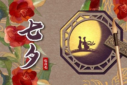 2022的立夏是几月几日几点 5月5日20：25：46