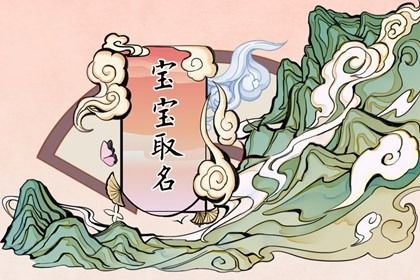 2022年含五行属土的张姓名字 平安顺遂的名字推荐