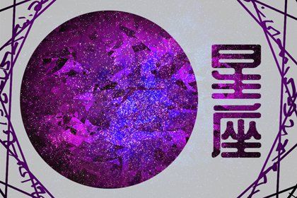 2022年桃花好到爆星座女 性格优势脱单几率高