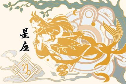 2022年财运最好星座 天蝎座受企业大亨关照财源滚滚