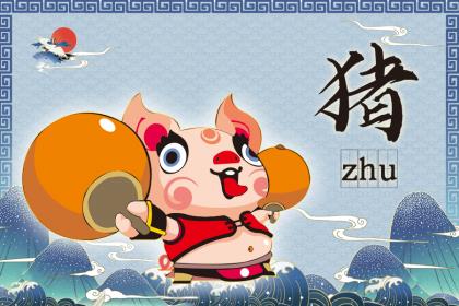 生肖属猪人在2022年桃花运势好不好能不能脱单？