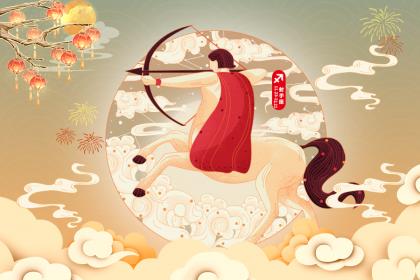 星座第九宫是什么星座？在第九宫代表了什么意思？