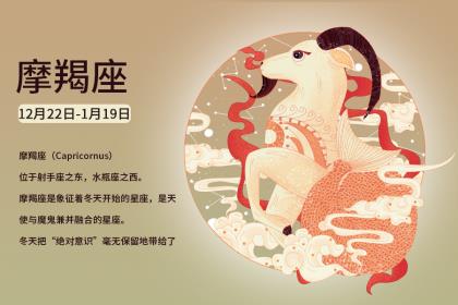 星座六宫跟十宫分别代表什么？有什么区别？