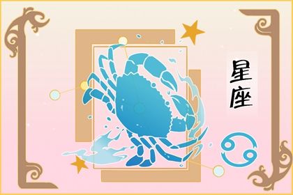 2022年最美的星座女
