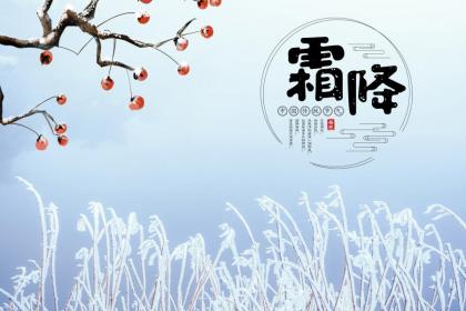 霜降出生的宝宝取小名