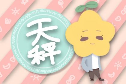 水瓶座男和什么星座女最合适