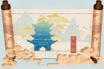 中秋赏月吃月饼寓意什么 家人团圆的象征