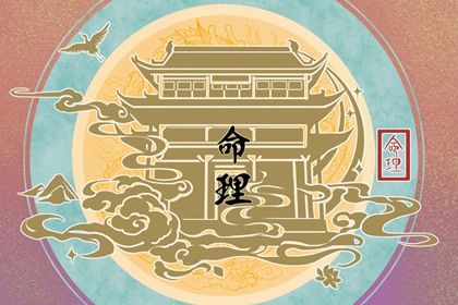 什么时辰出生的人是旺夫相 辰时事业都会蒸蒸日上