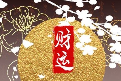 什么颜色聚财生财 黄色致富红色旺运