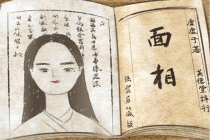 女人发财痣巨富痣在哪里 后背有痣大富大贵