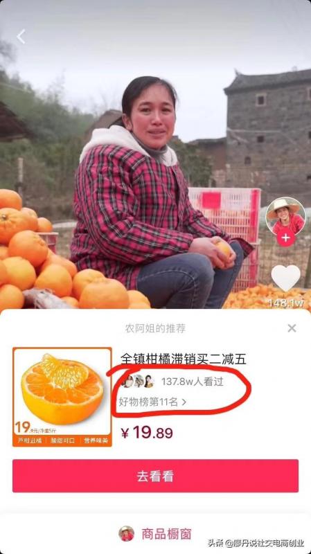 抖音商品橱窗怎么开通需要什么条件（新手抖音怎么开通橱窗教程）