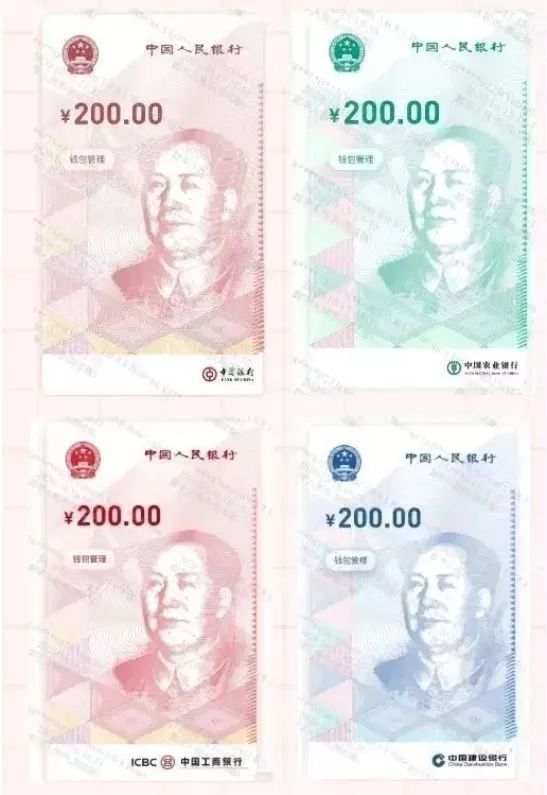 数字人民币怎么用（数字人民币推广代理 ）