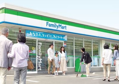 全家便利店加盟费一年要多少钱（开全家便利店需要的条件）