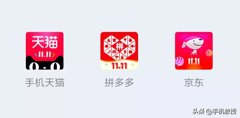 京东买手机一般多久发货（网上哪个平台买手机靠谱）