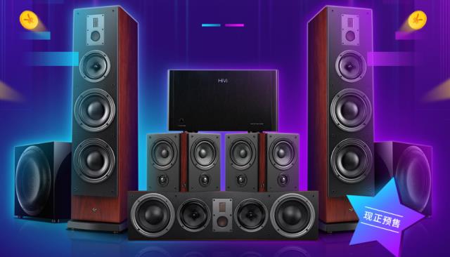 惠威音箱哪款音质好耐听（全球公认的最好的音响品牌）