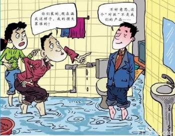 卫生间漏水怎么解决（漏水最好的处理方法）