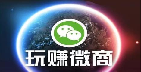微商必备软件有哪些（最好用的微商软件）