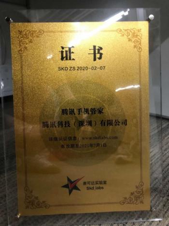 手机杀毒哪个好用（手机杀毒软件排行榜）