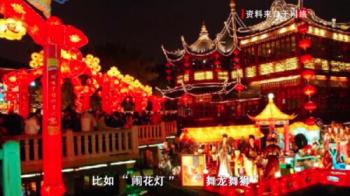 元宵是什么样子的（中国传统美食元宵介绍）