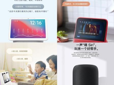 智能家居设备有哪些（高端智能家居品牌大全）