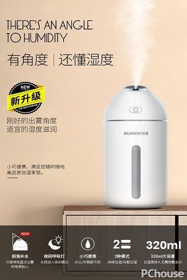 加湿器的原理是什么（小型加湿器工作原理图解）