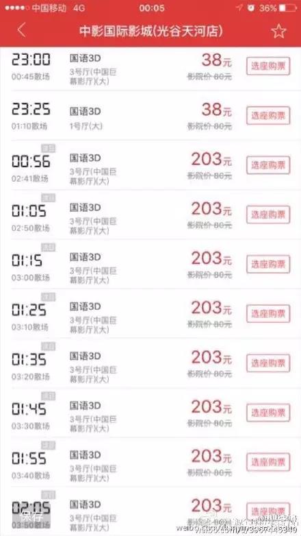 叶问3票房多少亿（最新好看的香港电影大全）