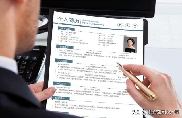 在线编辑简历的软件（精美简历在线制作神器）