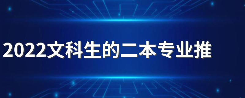 文科生在大专学口腔医学(文科生可以读口腔医学大专吗)