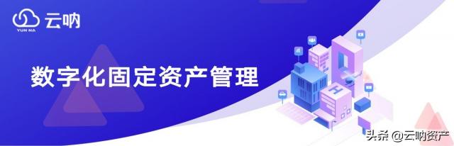 固定资产表怎么填写（固定资产表格登记模板）