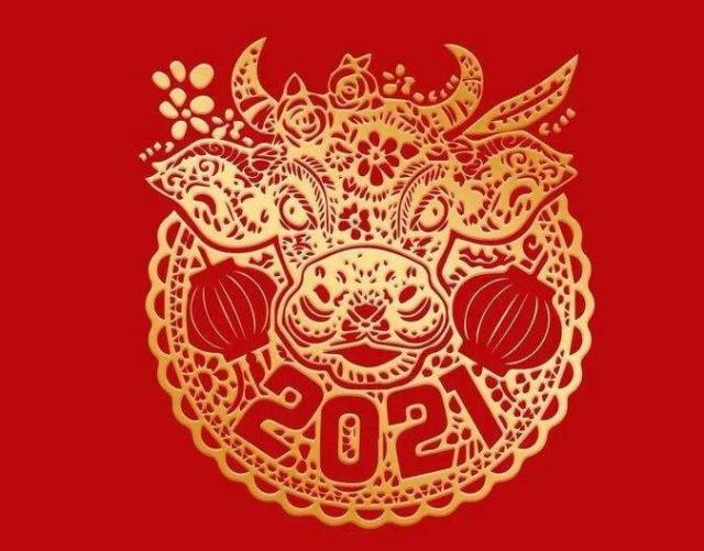 新年伊始下一句是什么