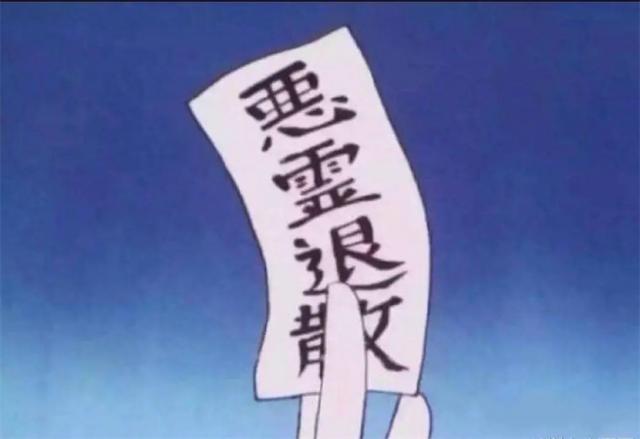 毒唯是什么意思