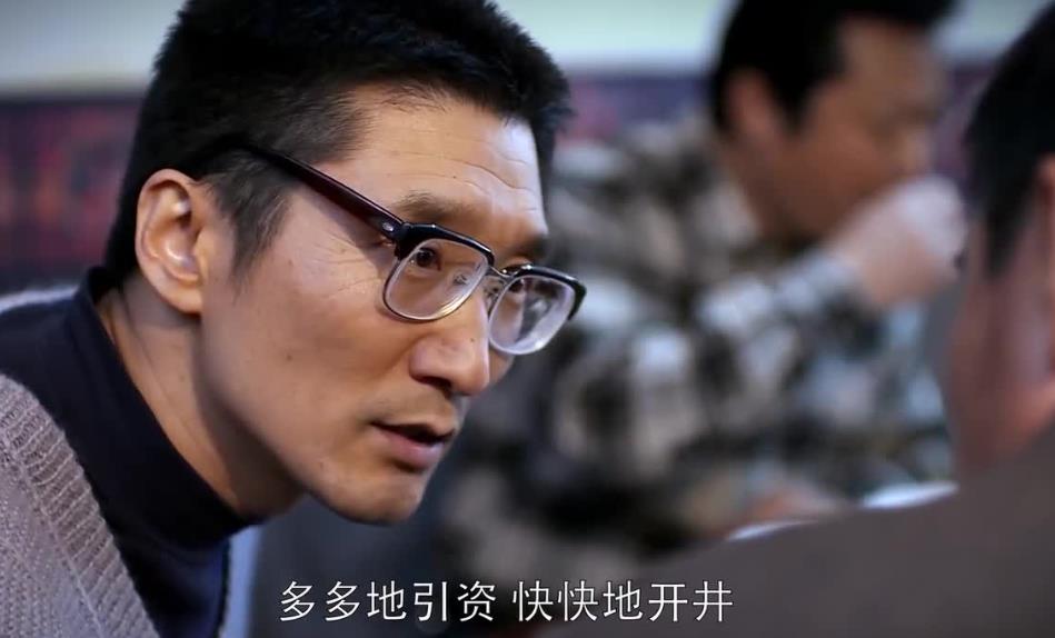 周万顺原型是谁