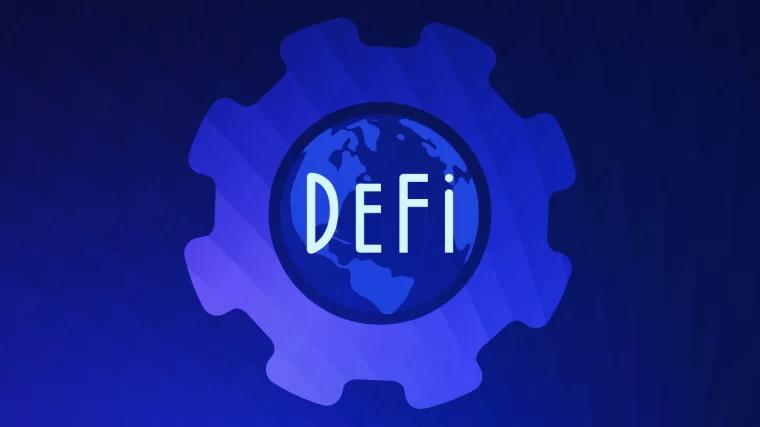 DeFi是什么
