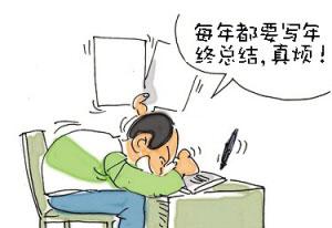 美工年终工作总结怎么写（万能个人年终工作总结范文）