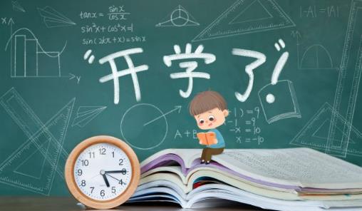 2022年春季几月几号开学