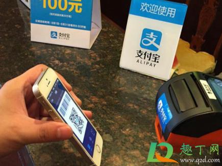 2020支付宝年度账单包括退款吗