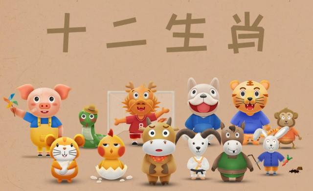 秋肖是指哪几肖