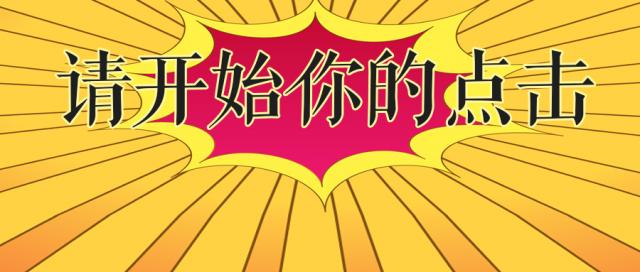 苛勒考点探秘