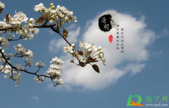 2021清明节和复活节会发生什么