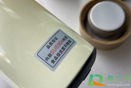 保温杯里面底部没有sus304能用吗