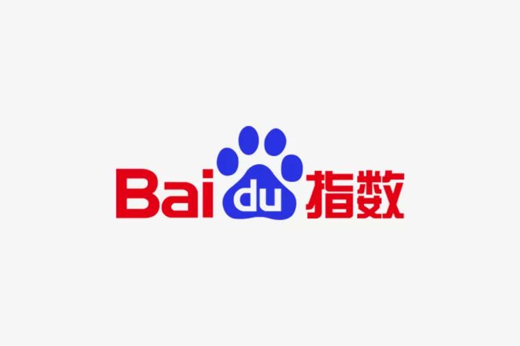 百度指数可以刷吗