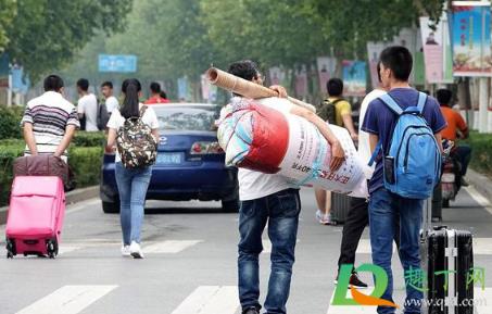 大学封闭管理是谁提出来的
