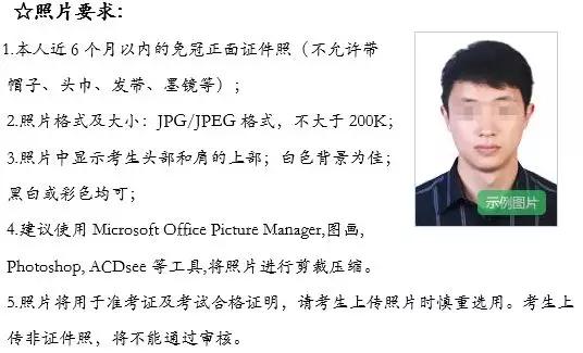 珠海2019年下半年教师资格证考试报考指南
