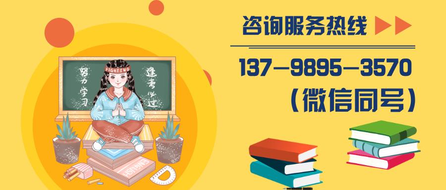 珠海2019年下半年教师资格证考试报考指南