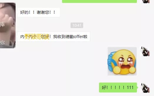 毕马威2022校招
