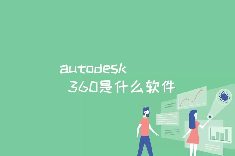 autodesk