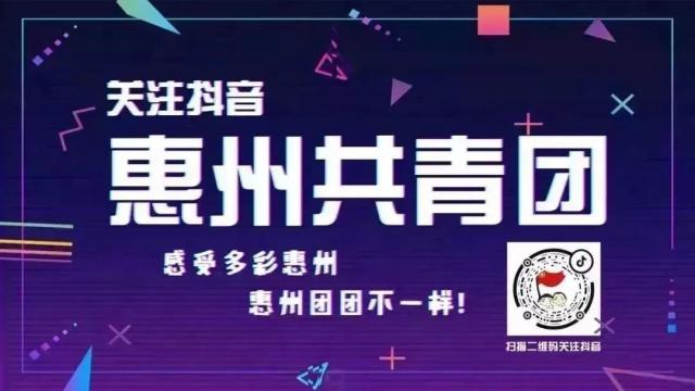 惠州招录267名！2019年广东省公务员招考公告来了！